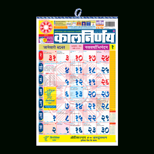 Kalnirnay 2022 Marathi Pdf Download - March 2021 Calendar