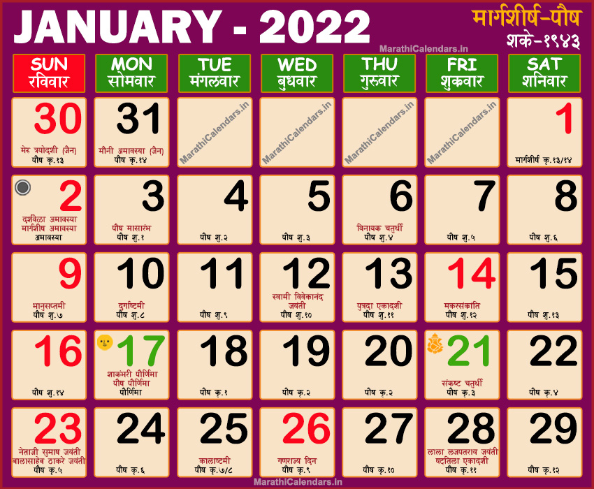 March 2022 Calendar Kalnirnay Marathi Calendar Template 2023