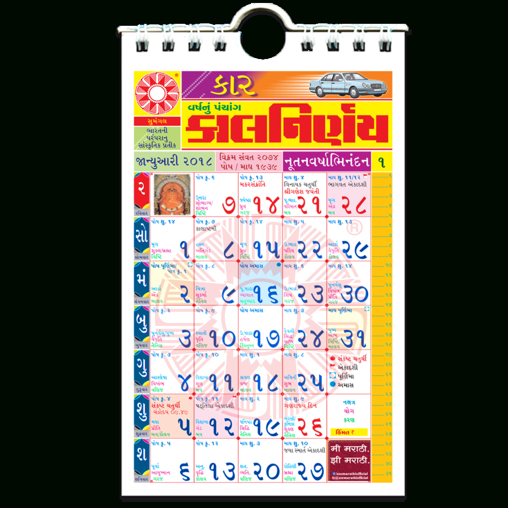 April 2022 Calendar Kalnirnay Marathi Calendar Template 20242025