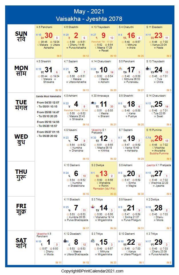 Jewish Calendar June 2022 | Calendar Template 2023