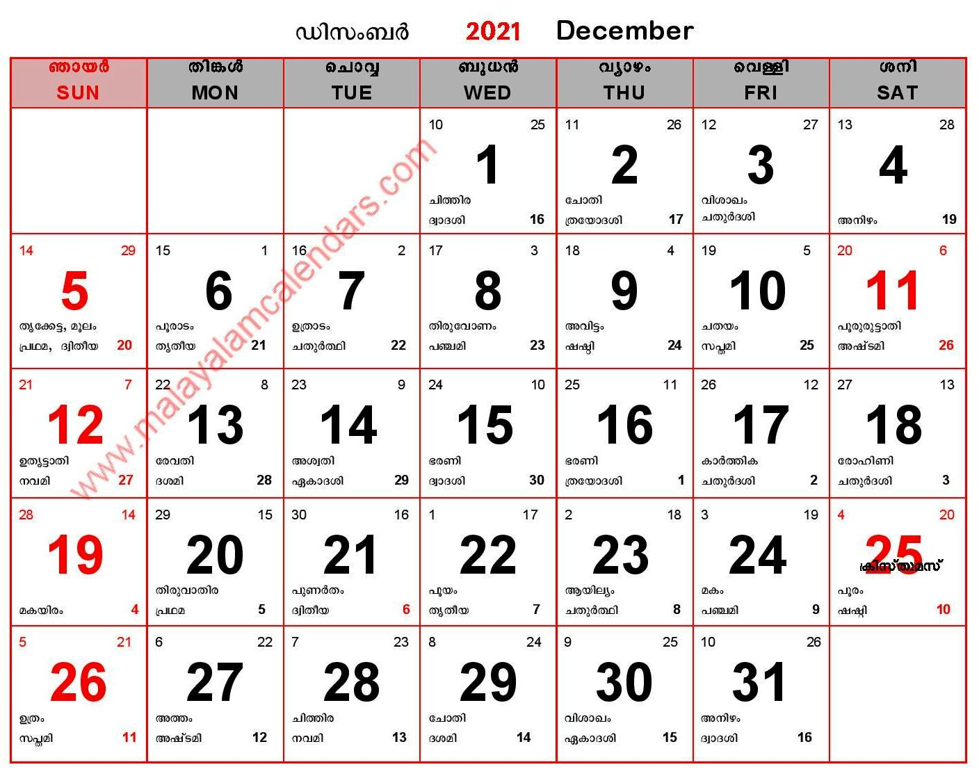 Kerala Calendar December 2022 [Doc 18Mb] - Zane Calendar