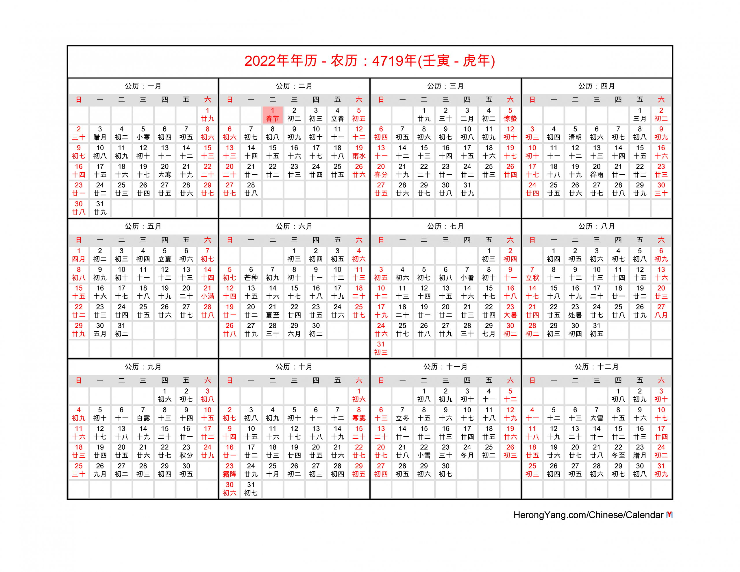 Lunar Calendar 2022 - December Calendar 2022