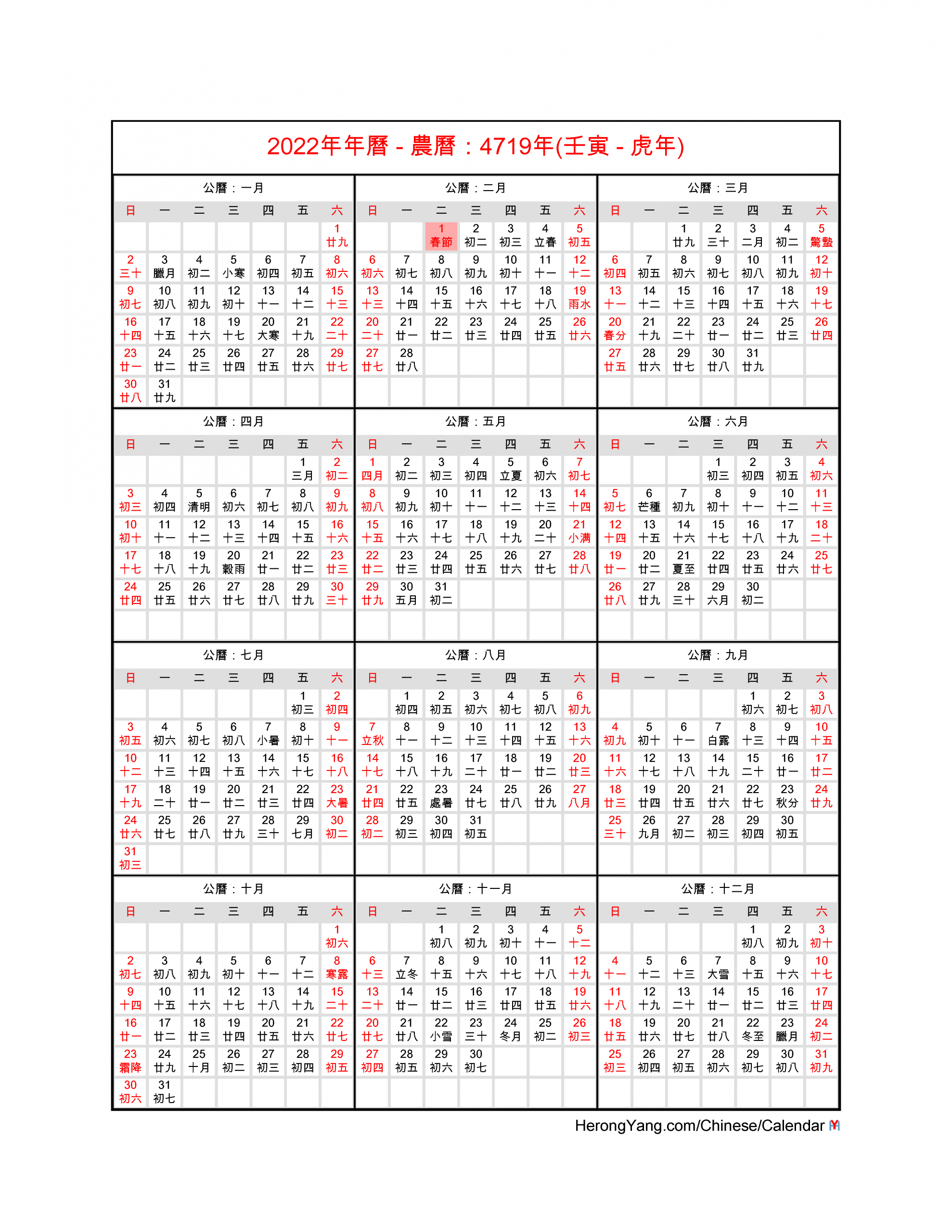 Lunar To Gregorian Calendar 2022 - August Calendar 2022