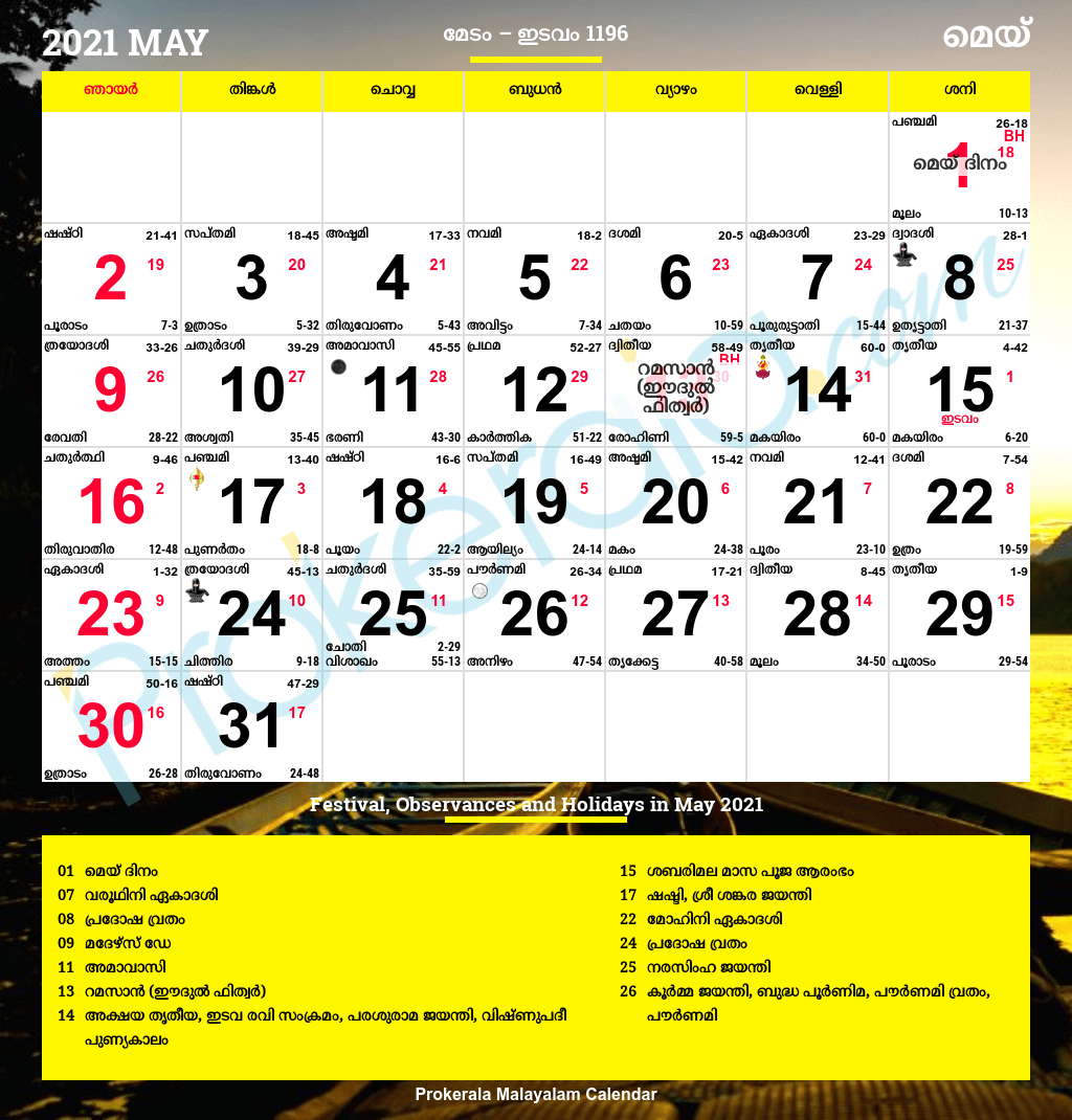 Malayalam Calendar 2003 September 2022 [Adjusted Calendar