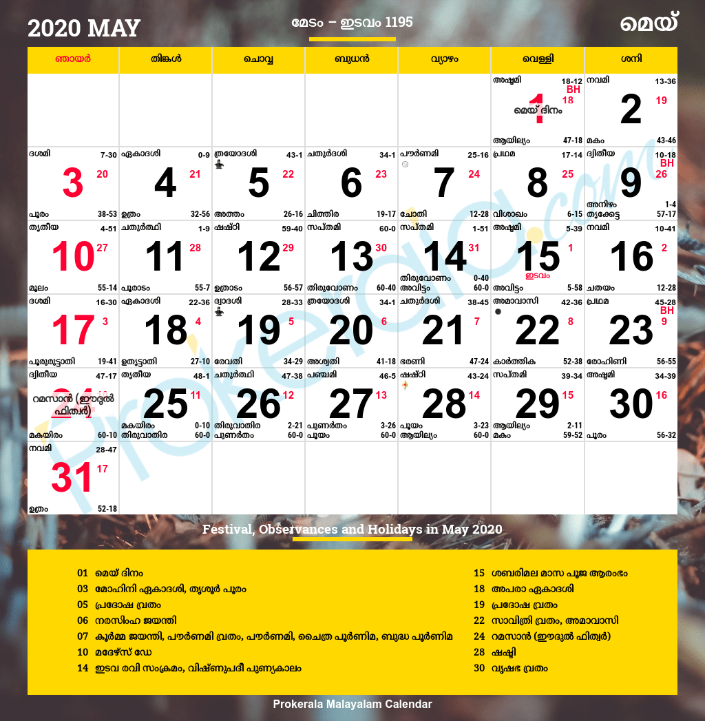 Malayalam Calendar 2003 September 2022 [Doc 800Kb] - Hayes
