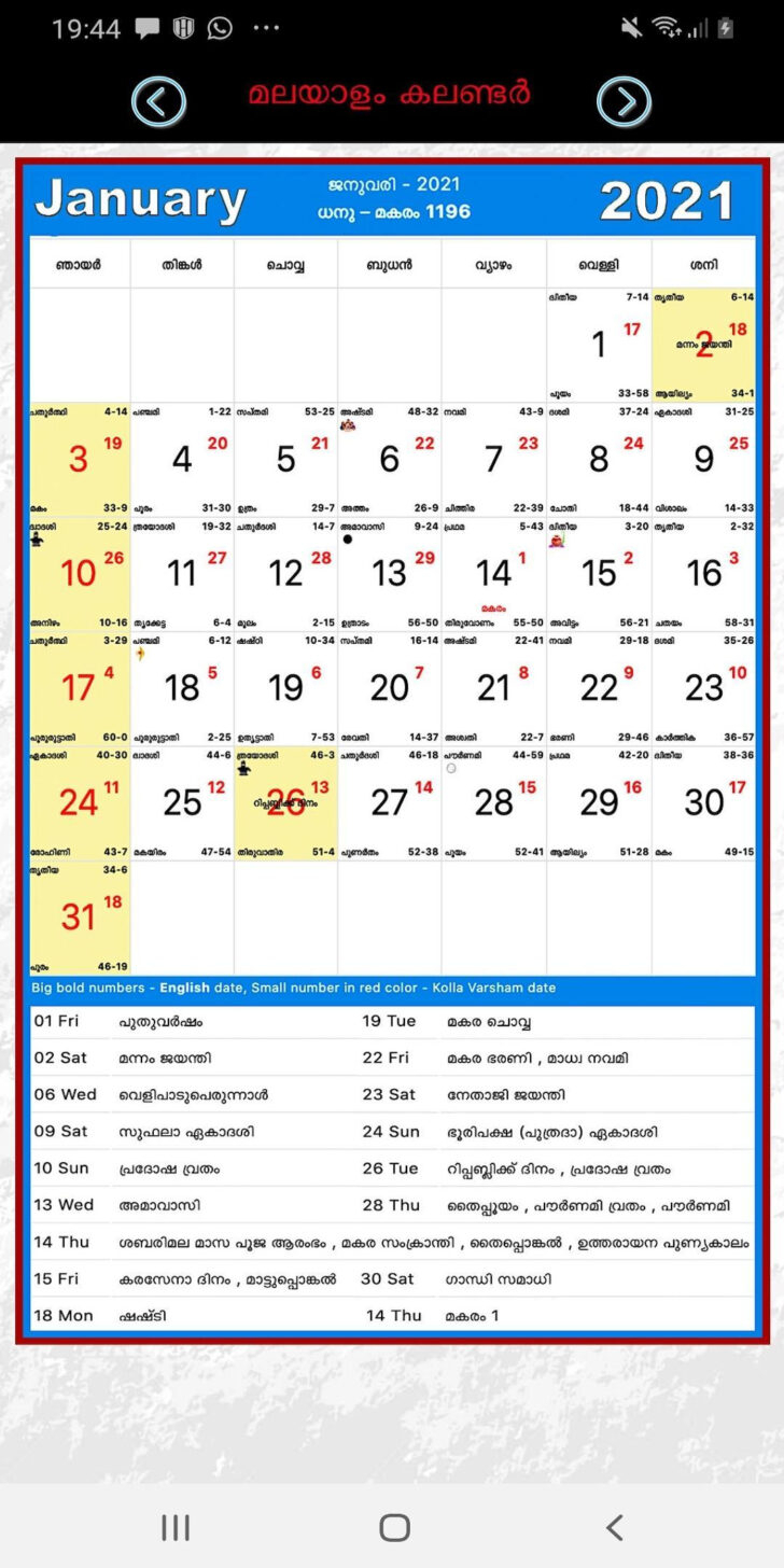 Malayalam Calendar 2021 January 2022 Calendar - Monthly