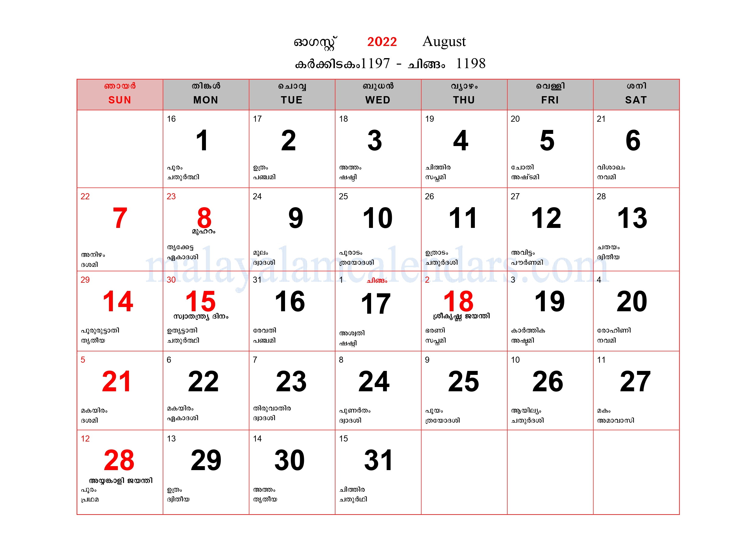 Malayalam Calendar 2022 August - August Calendar 2022