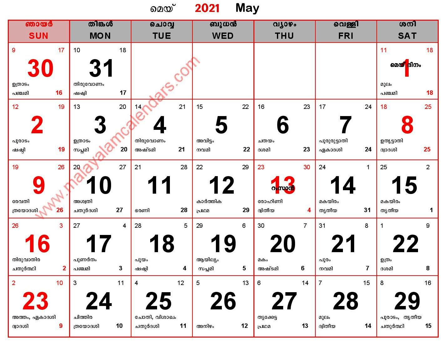 Malayalam Calendar May 2022 [Revised Calendar] - Eliza