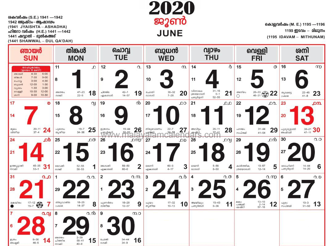 Malayalam Calendar May 2022 [Revised Calendar] - Eliza