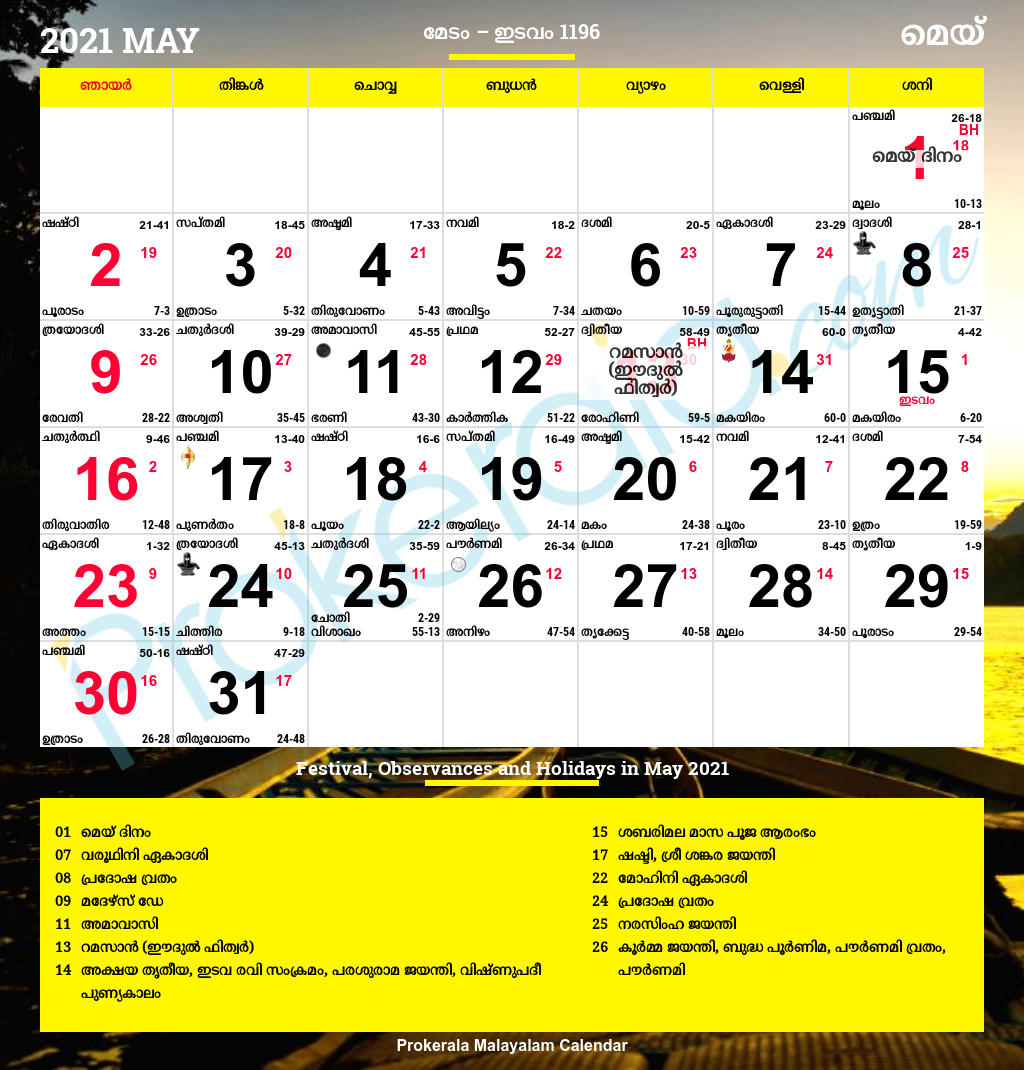 Malayalam Calendar May 2022 [Revised Calendar] - Lauren