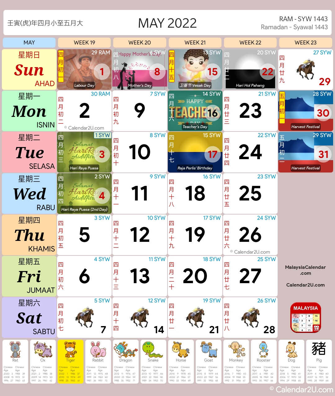 Malaysia Calendar Year 2022 - Malaysia Calendar