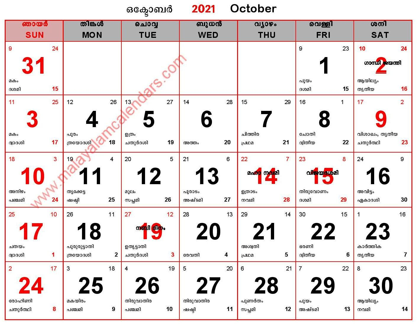 Mathrubhumi Calendar October 2022 [Adjusted Calendar