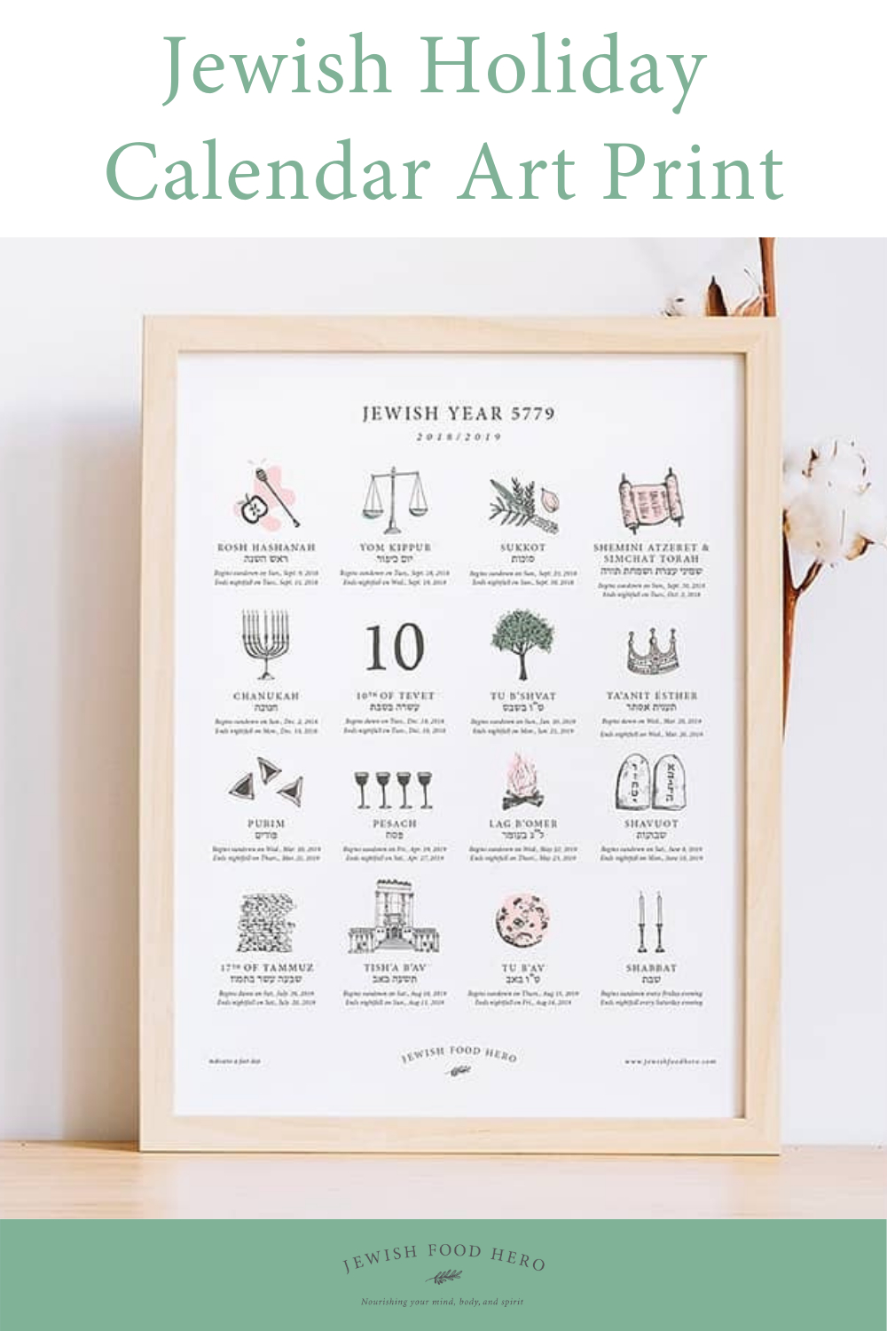 New Jewish Holiday Calendar Art Print 2021/2022 Year 5782