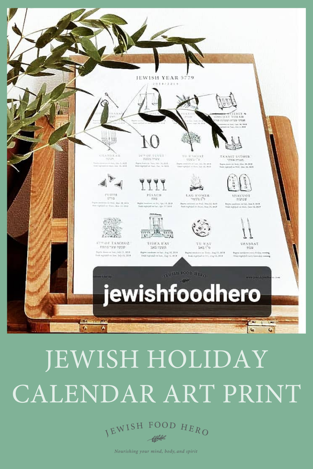New Jewish Holiday Calendar Art Print 2021/2022 Year 5782
