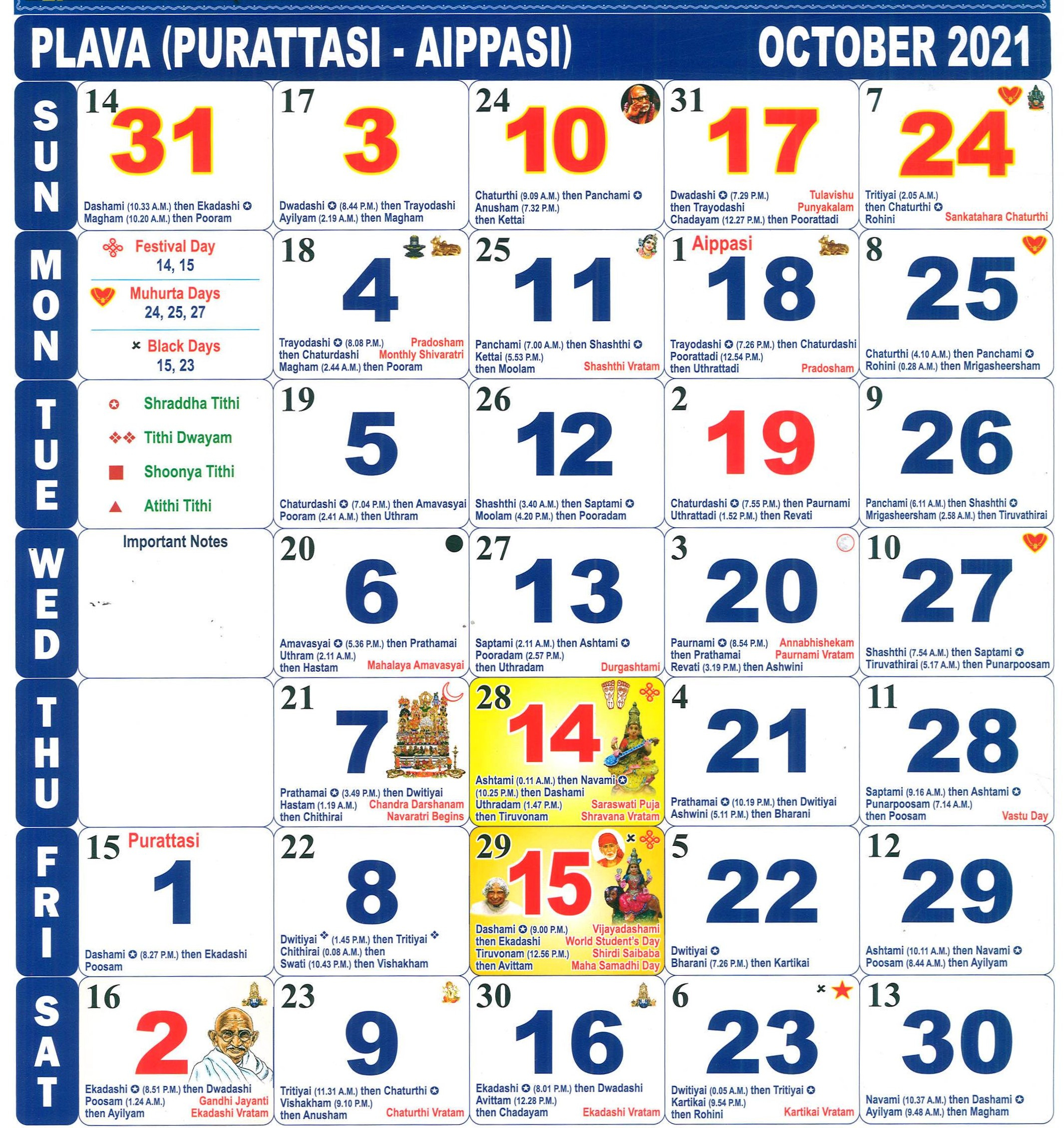 October 2021 Tamil Monthly Calendar October, Year 2021