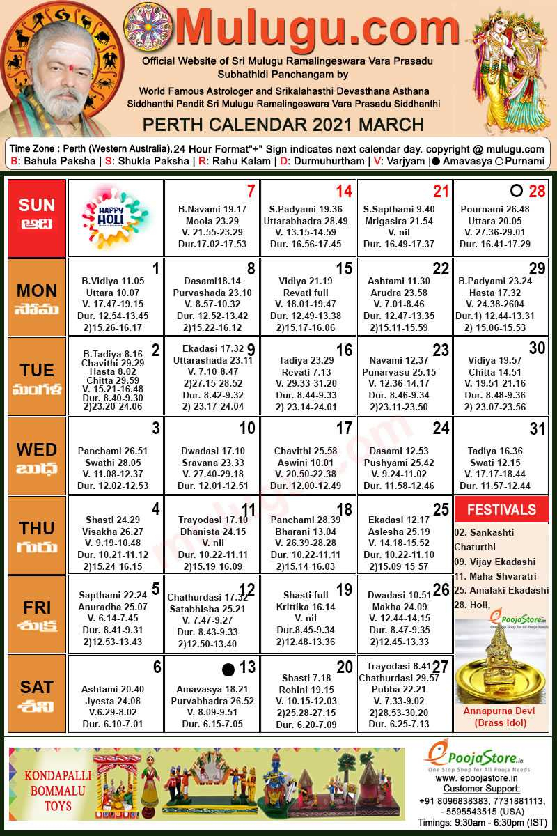 Perth Telugu Calendar 2021 March | Mulugu Calendars