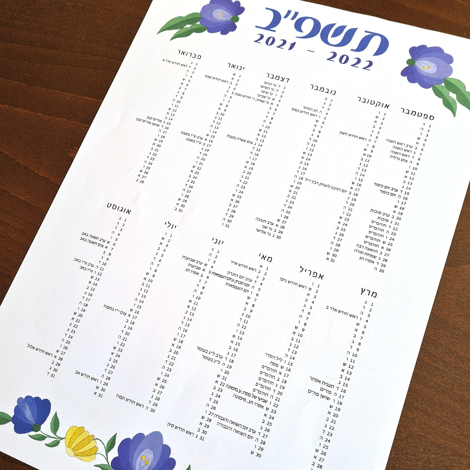 Printable A3 Size Sep 2021 Aug 2022 Hebrew Calendar With