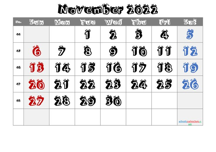 Printable Calendar November 2022 - 6 Templates | Calendar