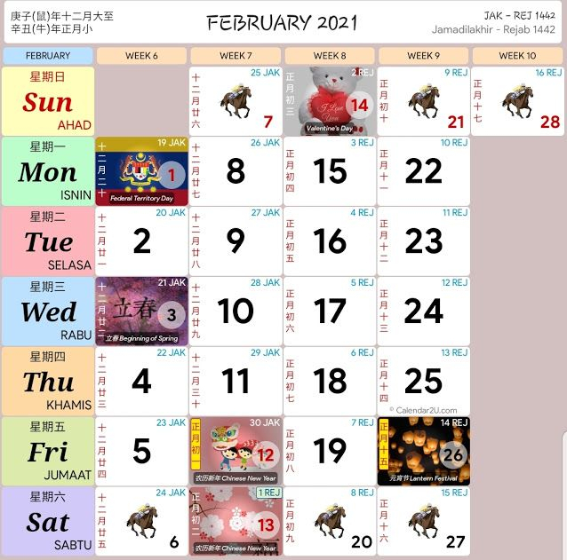 Printable November 2022 Calendar Kuda