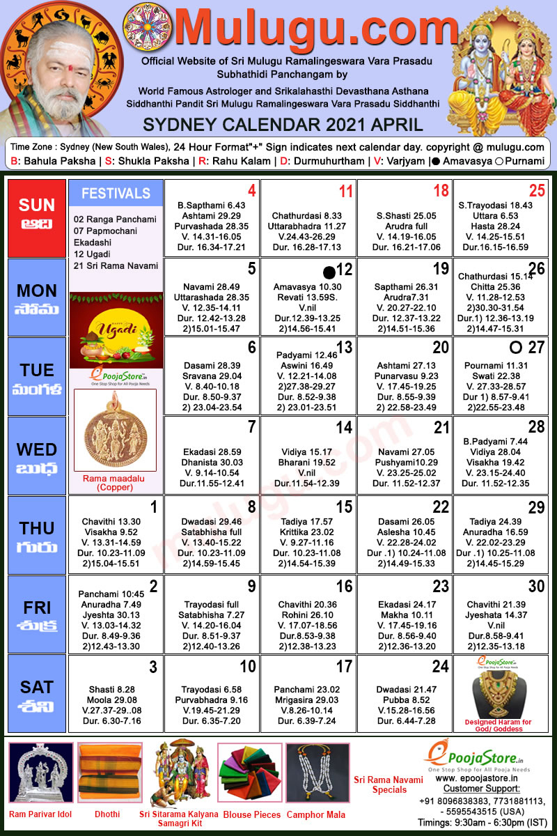 Sydney Telugu Calendar 2021 April | Mulugu Calendars