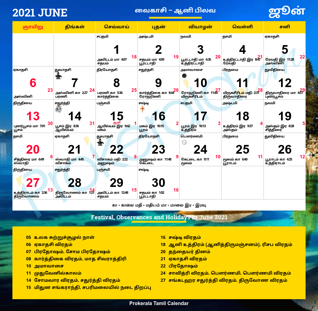 Tamil Calendar 1977 August 2022 [Latest Revision] - Louis