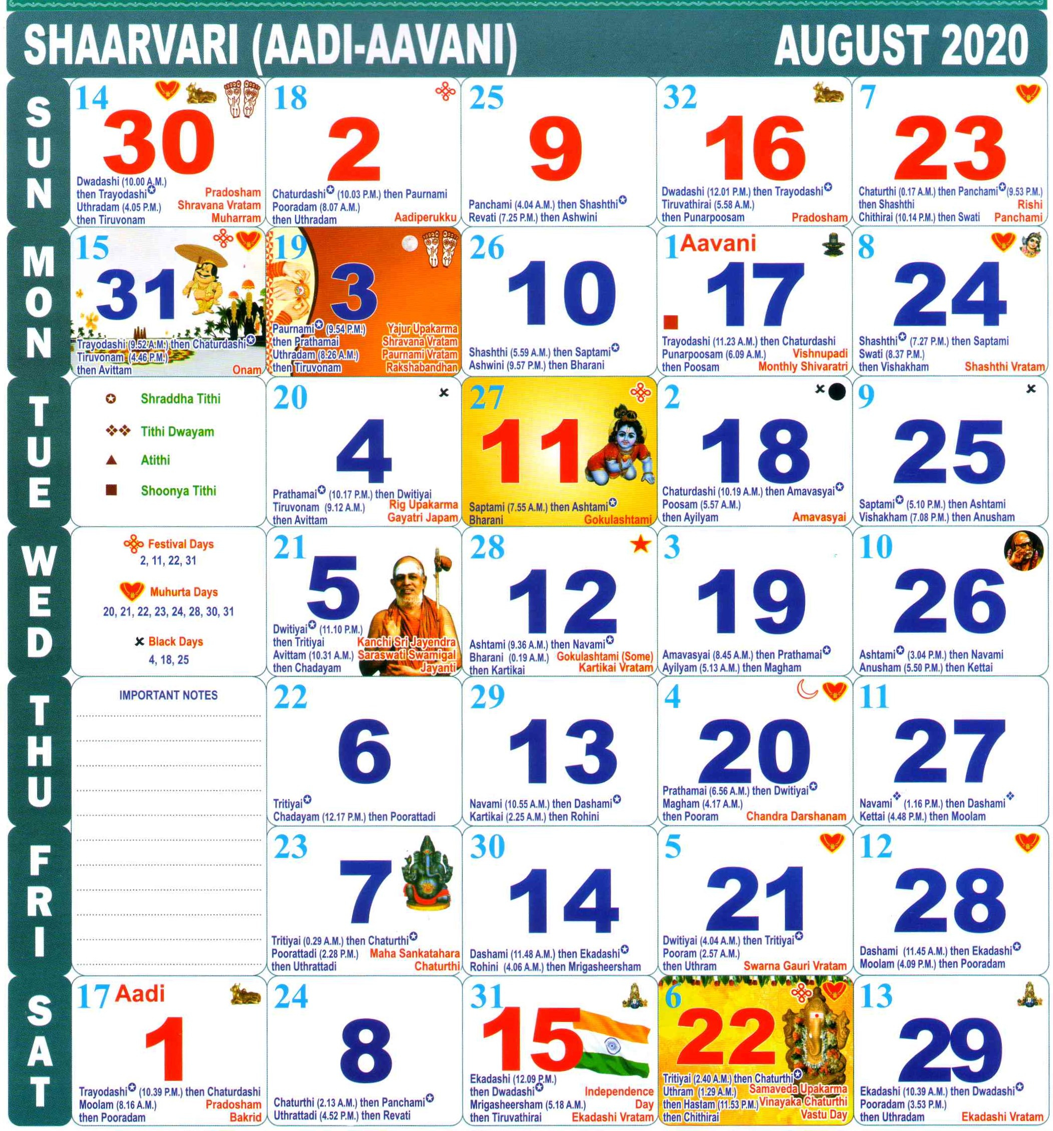 Tamil Calendar 2021 August Month | Calendar Sep 2021