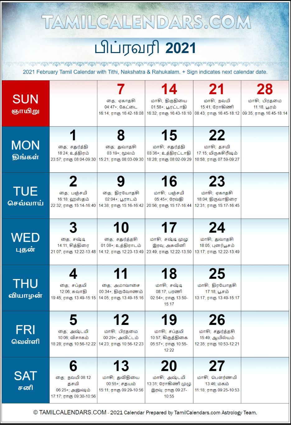 Tamil Calendar Download Pdf 2022 [Adjusted Calendar