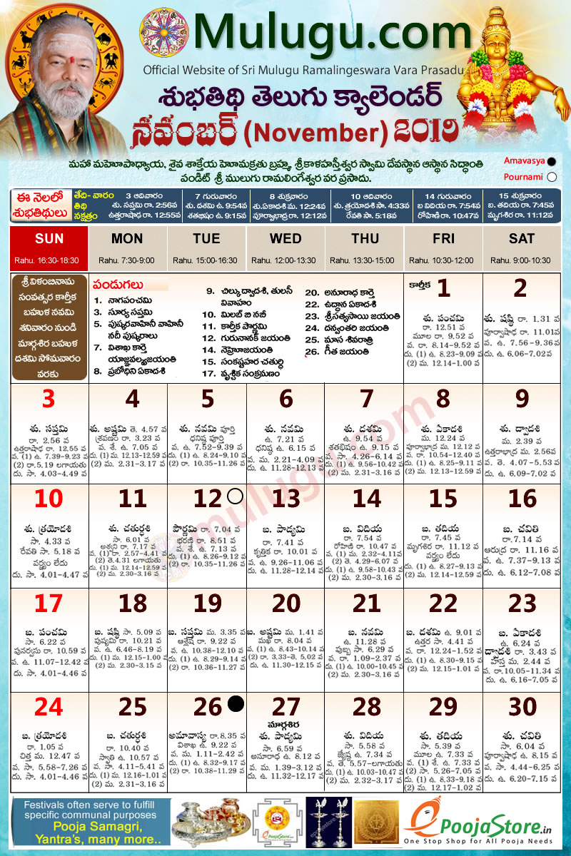 Telugu Calendar 1997 November 2022 [Doc 16Mb] - Austin