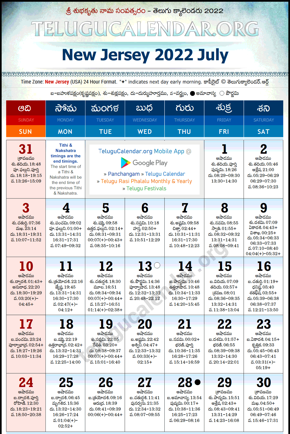 Telugu Calendar 2022 Usa - December Calendar 2022