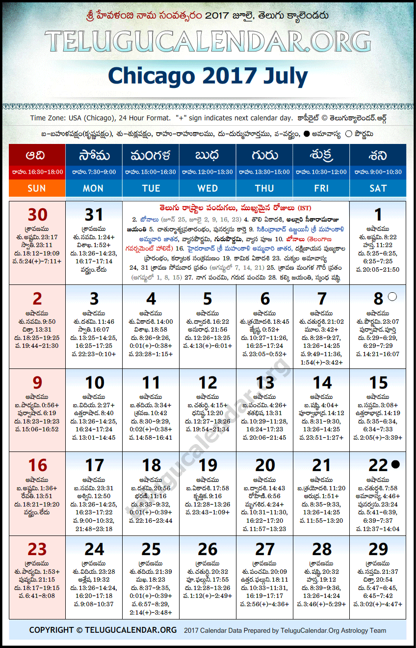 Telugu Calendar Feb 2022 Chicago - December Calendar 2022