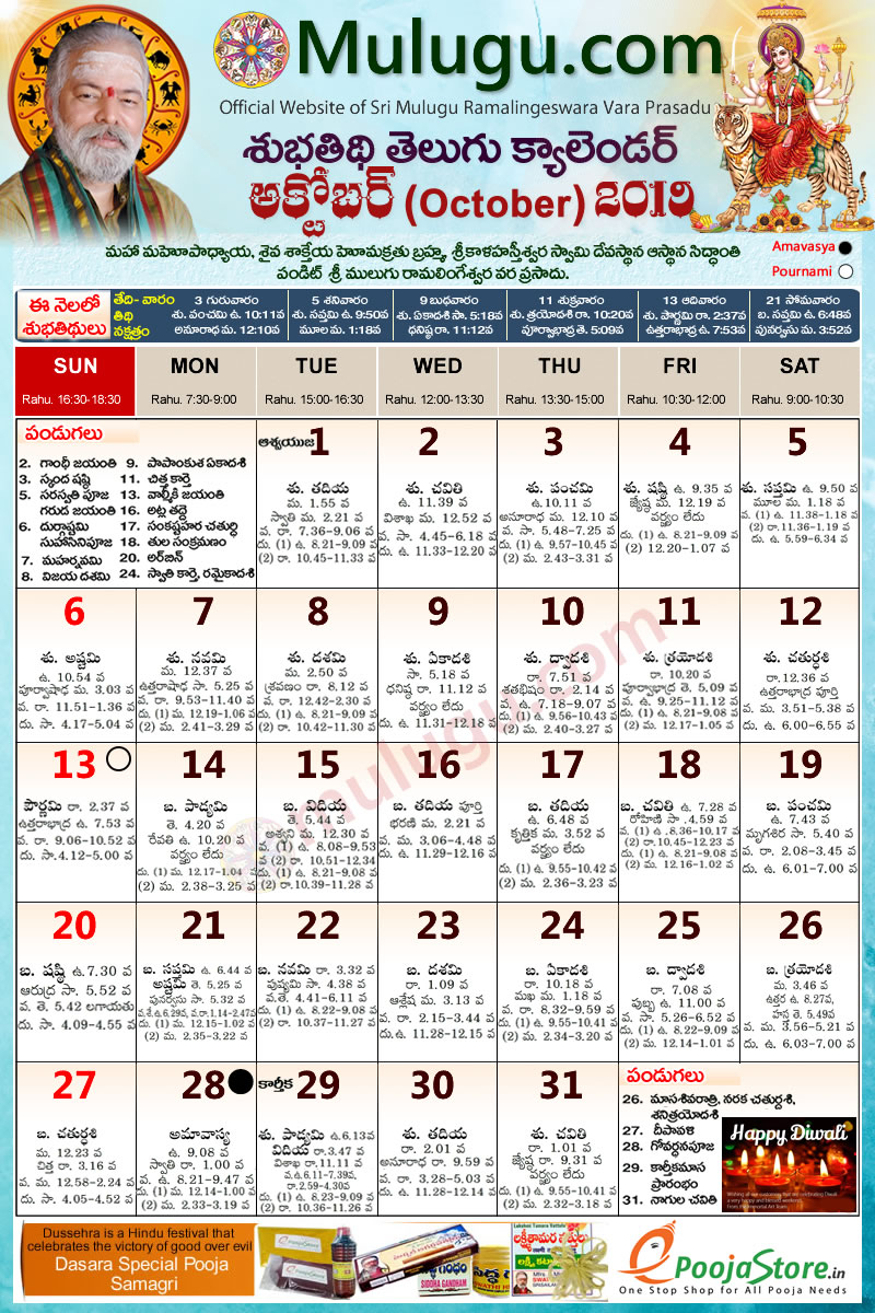 Telugu Calendar October Chicago 2022 [Google Sheet 725Kb