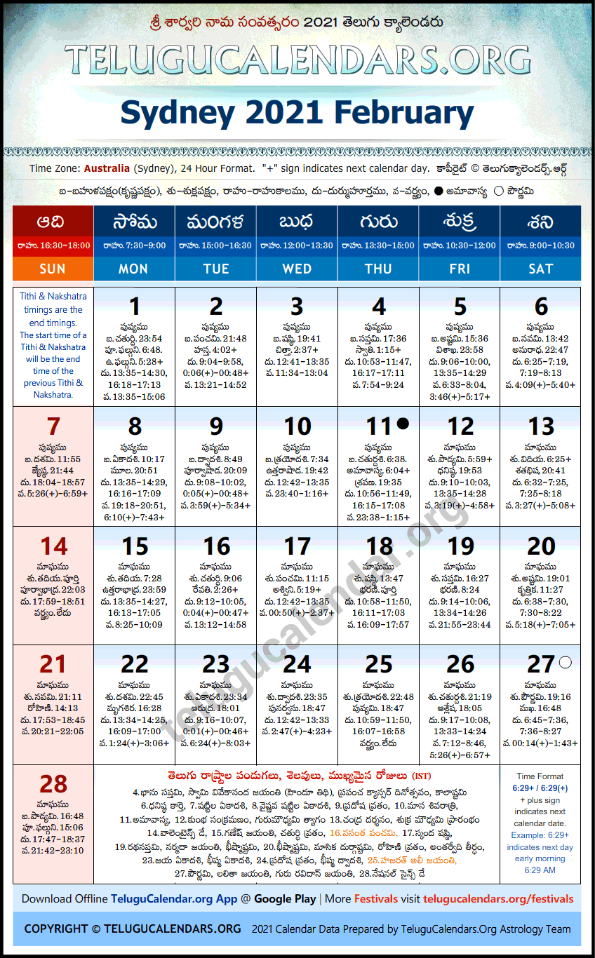 Telugu Calendar Sydney 2022 [Adjusted Calendar] - Bryson