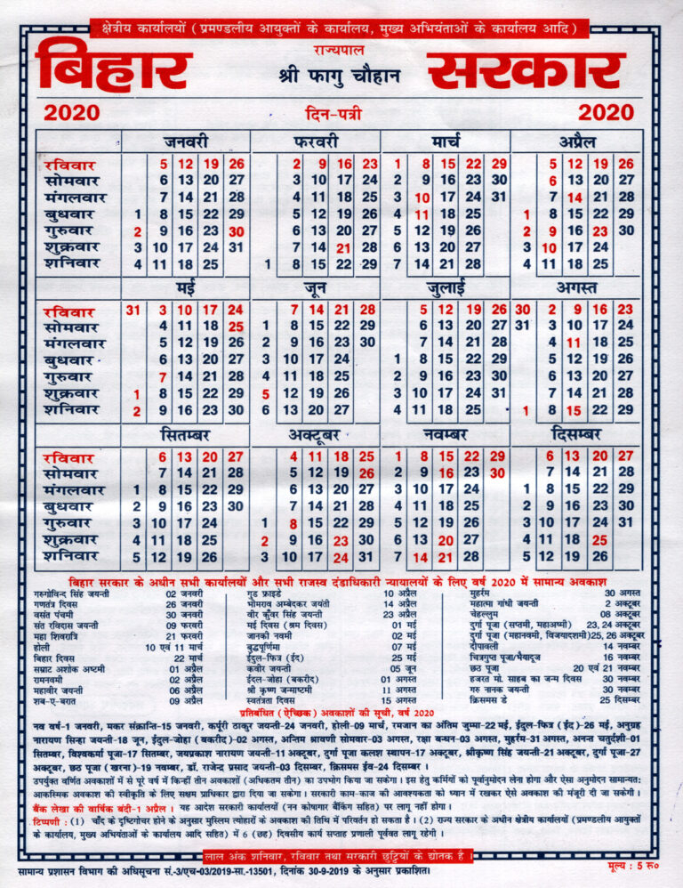 thakur-prasad-calendar-2022-february-calendar-template-2022