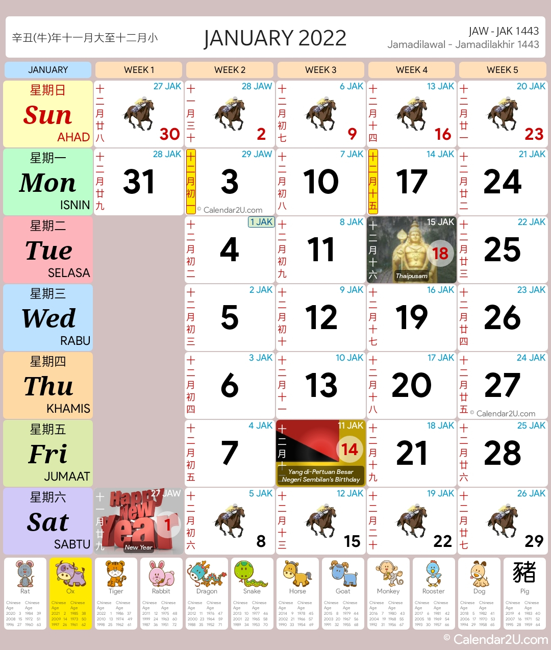 The Best 10 Chinese Lunar Calendar 2022 - Learnimagecomputer