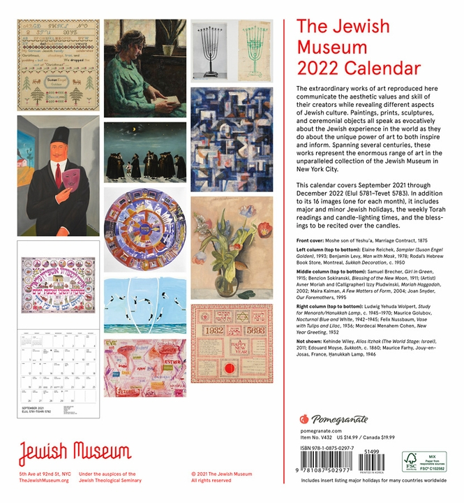 The Jewish Museum 2022 Wall Calendar