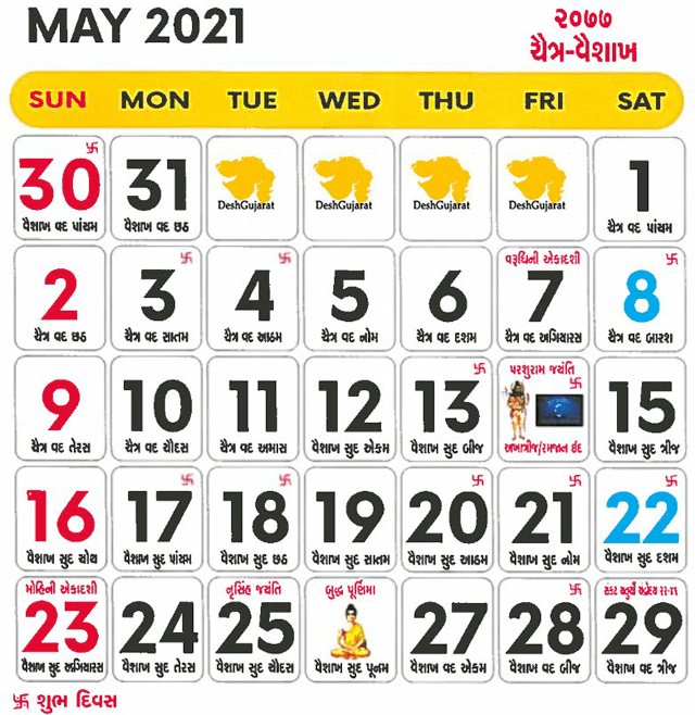 View 30 Kalnirnay Calendar Hindu Calendar May 2021