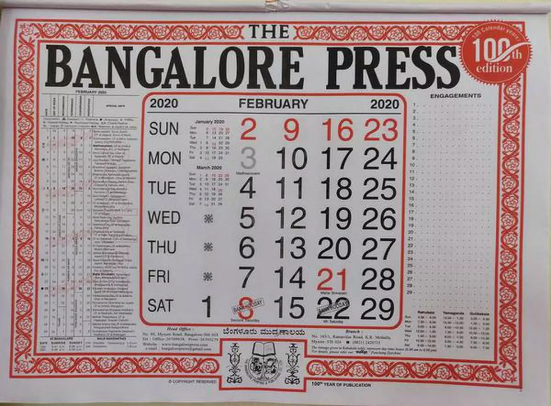 The Bangalore Press calendar hits a century - The Hindu BusinessLine