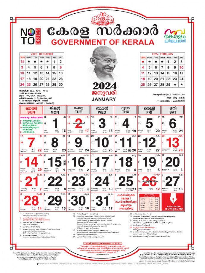 Calendar Kerala  PDF