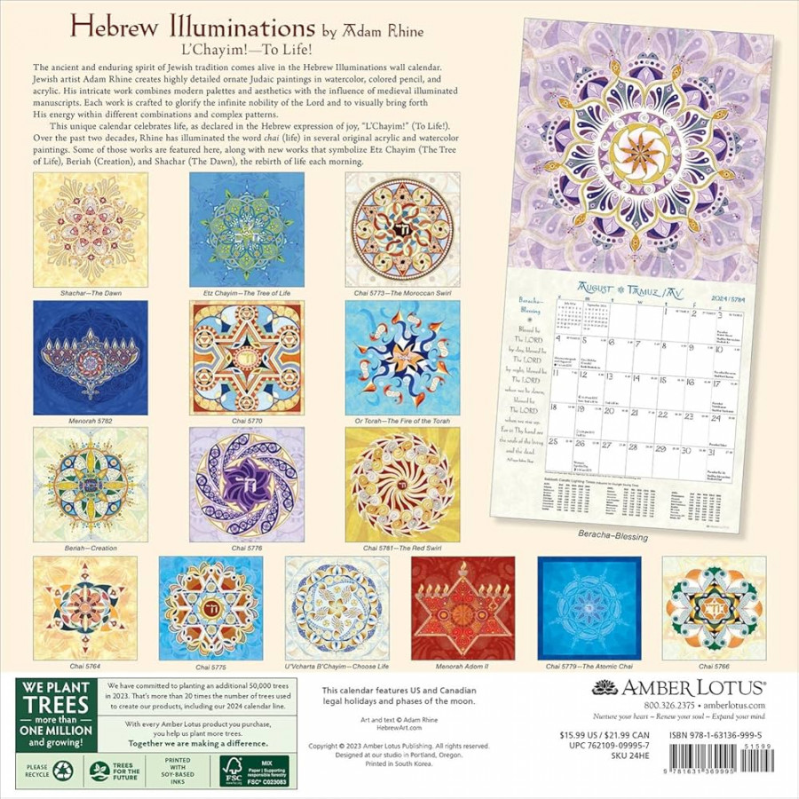 Hebrew Illuminations  Wall Calendar by Adam Rhine  -Month Jewish  Calendar With Candle Lighting Times (Sept  - Dec )  " x " Open