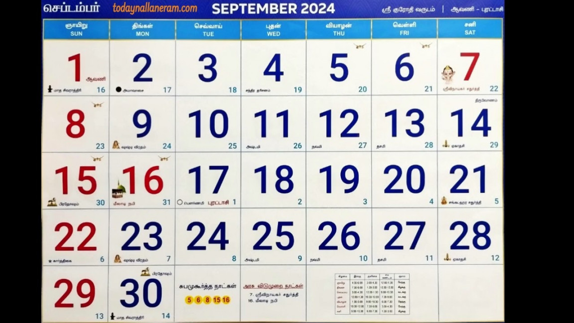 September Month Tamil Calendar Dates, Subha Muhurtham, Amavasai,  Pournami, Festivals #september