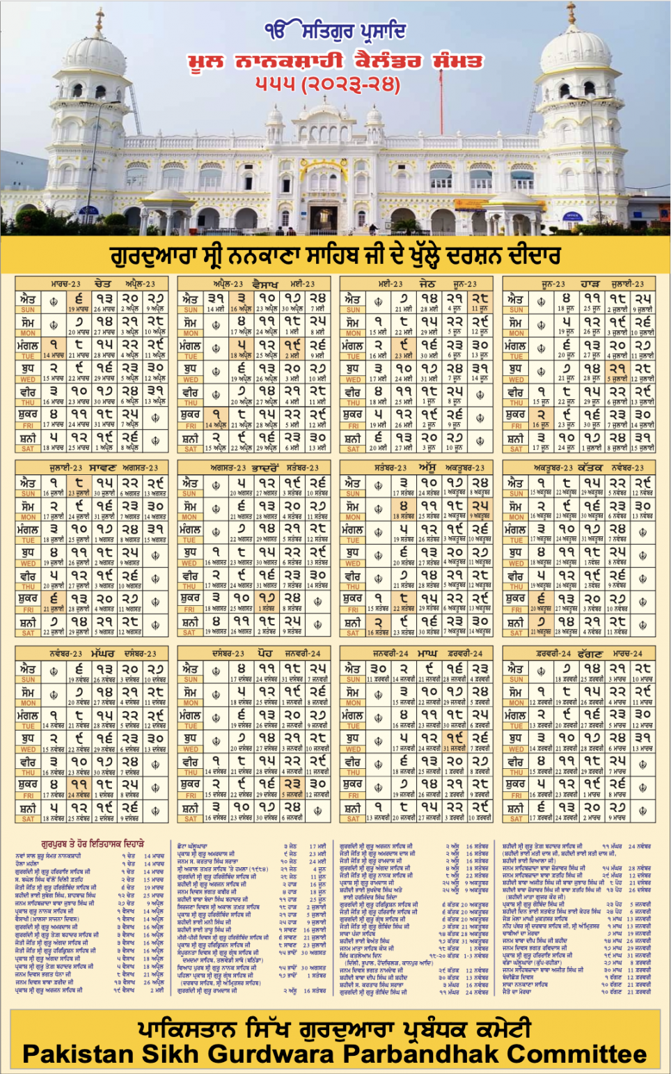 Mool Nanakshahi Calendar – The Original Sikh Calendar Based On