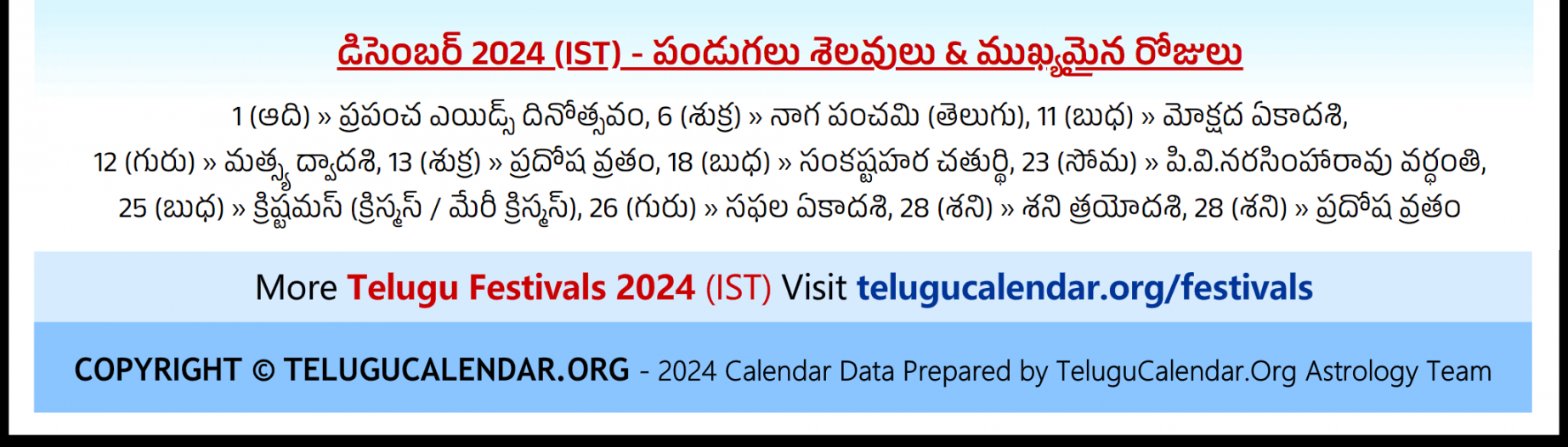 New York Telugu Calendar  December PDF Festivals